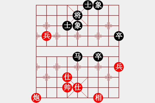 象棋棋谱图片：刘安生 先和 于幼华 - 步数：84 