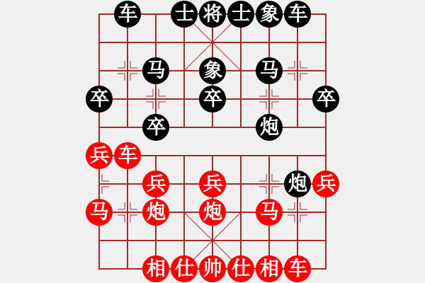 象棋棋譜圖片：黃金戰(zhàn)士888888紅勝葬心〖五七炮對(duì)屏風(fēng)馬進(jìn)７卒 紅左直車對(duì)黑右直車左炮過河〗 - 步數(shù)：20 