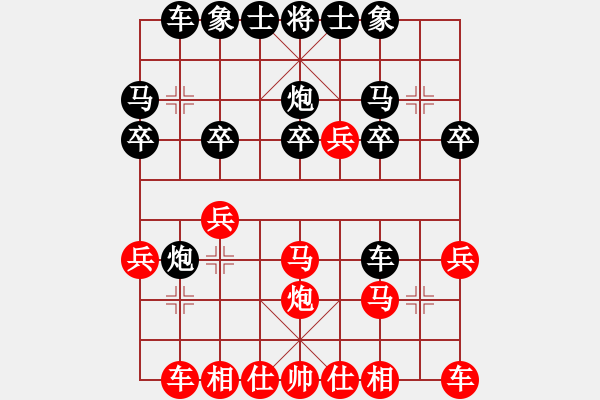 象棋棋譜圖片：速勝特大 - 步數(shù)：20 