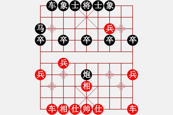 象棋棋譜圖片：速勝特大 - 步數(shù)：28 