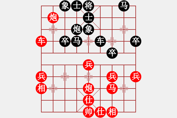 象棋棋譜圖片：葬心紅勝kevin151706【仙人指路轉(zhuǎn)左中炮對(duì)卒底炮】 - 步數(shù)：40 