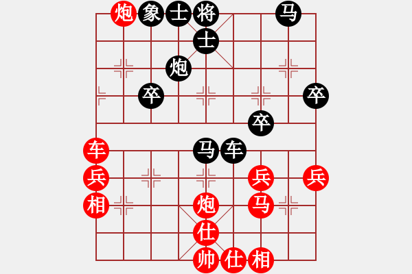 象棋棋譜圖片：葬心紅勝kevin151706【仙人指路轉(zhuǎn)左中炮對(duì)卒底炮】 - 步數(shù)：50 