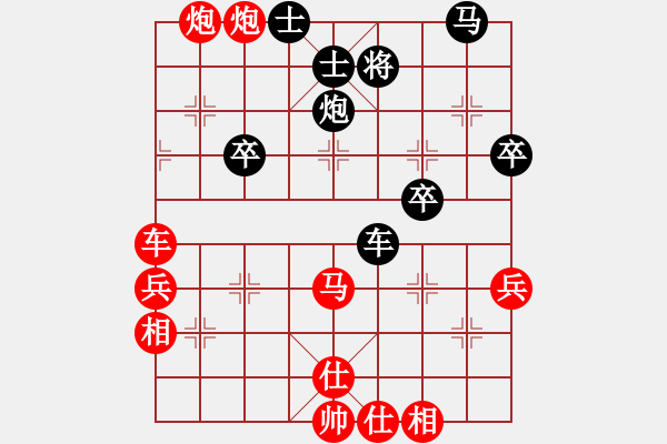 象棋棋譜圖片：葬心紅勝kevin151706【仙人指路轉(zhuǎn)左中炮對(duì)卒底炮】 - 步數(shù)：60 