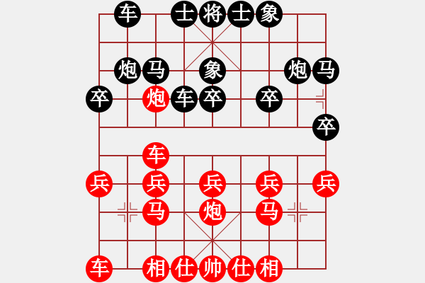 象棋棋譜圖片：歐陽琦琳   先勝 張梅       - 步數(shù)：20 