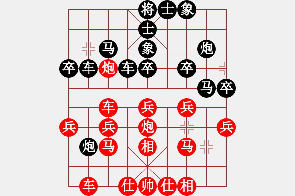 象棋棋譜圖片：歐陽琦琳   先勝 張梅       - 步數(shù)：30 