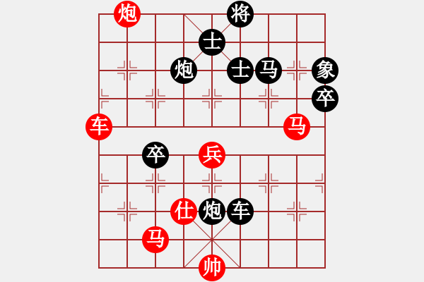 象棋棋譜圖片：糊涂棋仙(4段)-負(fù)-棋棋起個(gè)名(3段) - 步數(shù)：100 