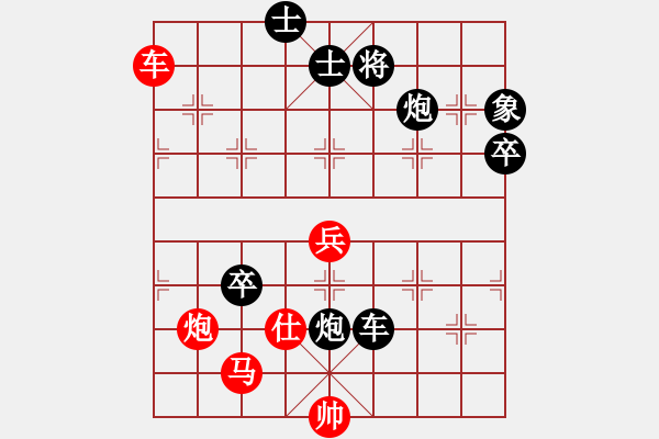 象棋棋譜圖片：糊涂棋仙(4段)-負(fù)-棋棋起個(gè)名(3段) - 步數(shù)：110 