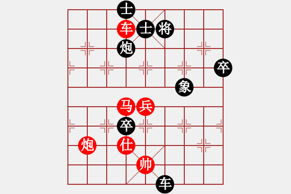 象棋棋譜圖片：糊涂棋仙(4段)-負(fù)-棋棋起個(gè)名(3段) - 步數(shù)：120 