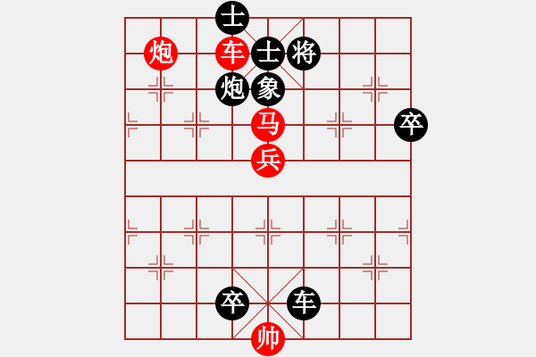 象棋棋譜圖片：糊涂棋仙(4段)-負(fù)-棋棋起個(gè)名(3段) - 步數(shù)：128 