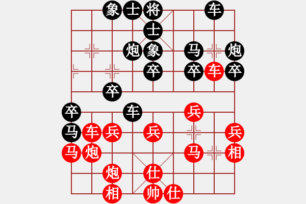 象棋棋譜圖片：糊涂棋仙(4段)-負(fù)-棋棋起個(gè)名(3段) - 步數(shù)：30 