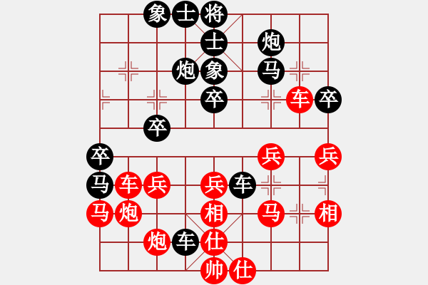 象棋棋譜圖片：糊涂棋仙(4段)-負(fù)-棋棋起個(gè)名(3段) - 步數(shù)：40 