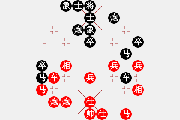 象棋棋譜圖片：糊涂棋仙(4段)-負(fù)-棋棋起個(gè)名(3段) - 步數(shù)：50 