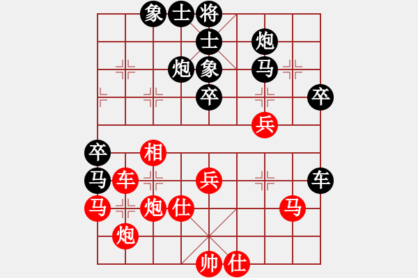 象棋棋譜圖片：糊涂棋仙(4段)-負(fù)-棋棋起個(gè)名(3段) - 步數(shù)：60 