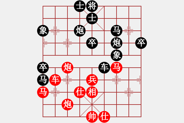 象棋棋譜圖片：糊涂棋仙(4段)-負(fù)-棋棋起個(gè)名(3段) - 步數(shù)：70 