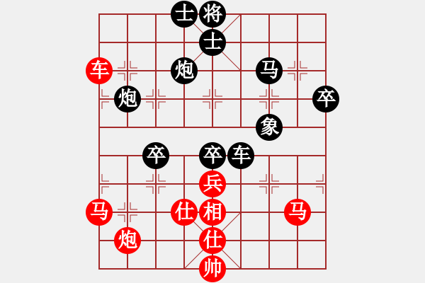 象棋棋譜圖片：糊涂棋仙(4段)-負(fù)-棋棋起個(gè)名(3段) - 步數(shù)：80 