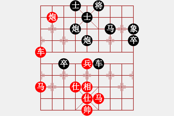 象棋棋譜圖片：糊涂棋仙(4段)-負(fù)-棋棋起個(gè)名(3段) - 步數(shù)：90 