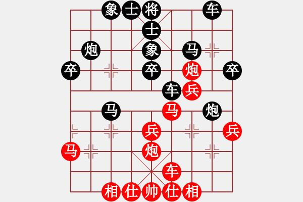 象棋棋谱图片：以理服人(6段)-和-wonderfull(9段) - 步数：30 