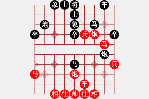 象棋棋谱图片：以理服人(6段)-和-wonderfull(9段) - 步数：40 