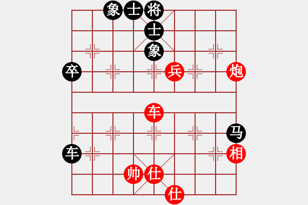 象棋棋谱图片：以理服人(6段)-和-wonderfull(9段) - 步数：80 