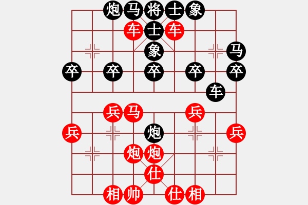 象棋棋譜圖片：田田飛刀 [紅] -VS- 家有臭妞[黑] - 步數(shù)：40 