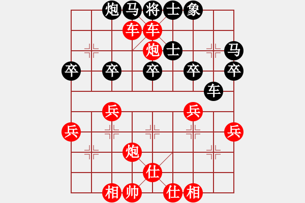 象棋棋譜圖片：田田飛刀 [紅] -VS- 家有臭妞[黑] - 步數(shù)：47 