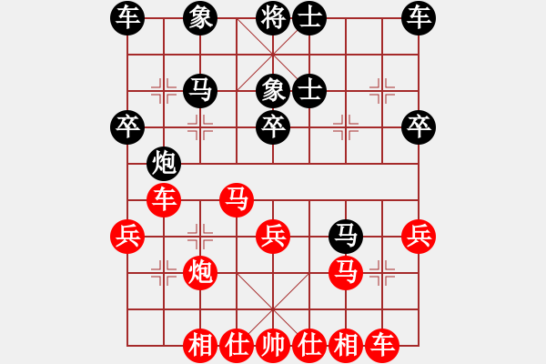 象棋棋谱图片：迎风斩斩大(1段)-胜-繦絫(5段) - 步数：30 