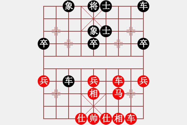 象棋棋譜圖片：迎風斬斬大(1段)-勝-繦絫(5段) - 步數(shù)：40 