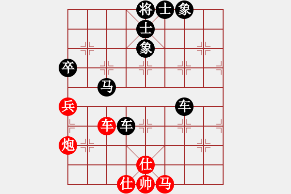 象棋棋譜圖片：開心逍遙筆[紅] -VS- bbboy002[黑] - 步數(shù)：70 