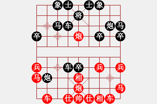 象棋棋譜圖片：慶國慶福建省石獅杯象棋公開賽第四輪 第二臺 陳繼海 先負 張文進 - 步數(shù)：30 