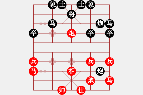 象棋棋譜圖片：慶國慶福建省石獅杯象棋公開賽第四輪 第二臺 陳繼海 先負 張文進 - 步數(shù)：40 