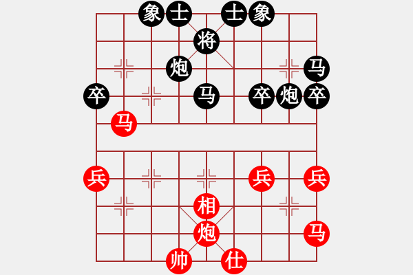 象棋棋譜圖片：慶國慶福建省石獅杯象棋公開賽第四輪 第二臺 陳繼海 先負 張文進 - 步數(shù)：46 