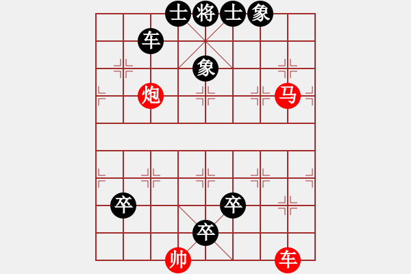 象棋棋譜圖片：車(chē)多兵和棋8 - 步數(shù)：0 