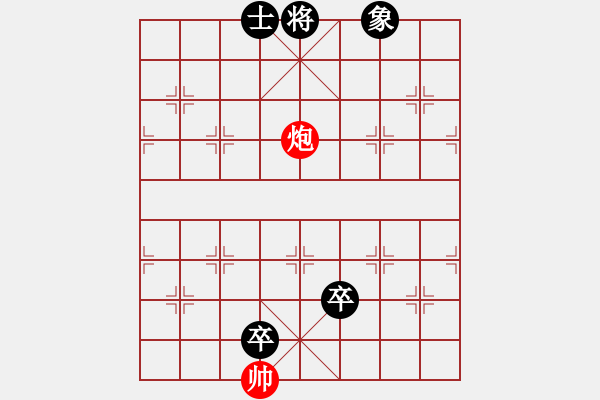 象棋棋譜圖片：車(chē)多兵和棋8 - 步數(shù)：20 