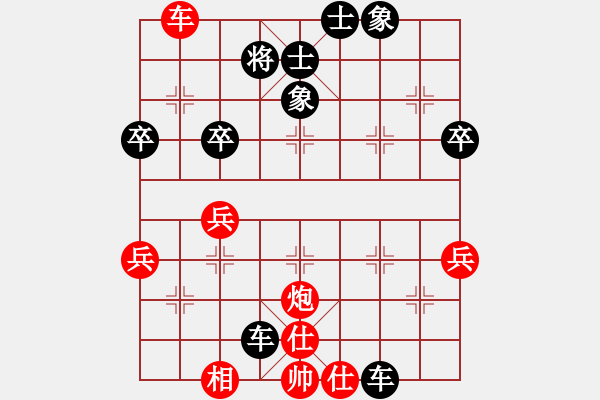 象棋棋譜圖片：第六輪重慶程云先負貴州陳柳剛 - 步數(shù)：70 