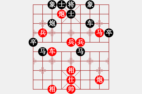 象棋棋譜圖片：義不容情(人王)-勝-圣域狐狼(至尊) - 步數(shù)：105 