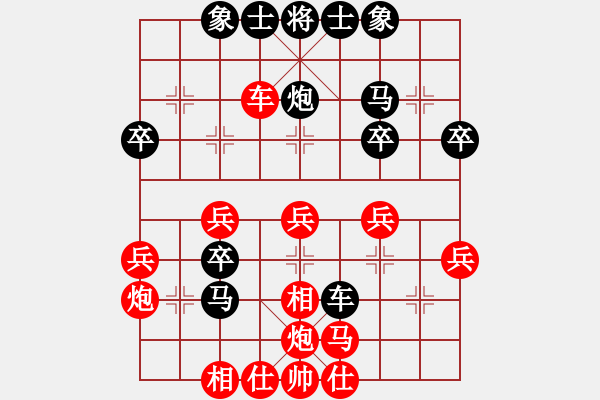 象棋棋譜圖片：義不容情(人王)-勝-圣域狐狼(至尊) - 步數(shù)：40 