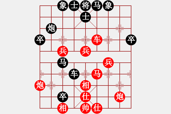 象棋棋譜圖片：義不容情(人王)-勝-圣域狐狼(至尊) - 步數(shù)：70 