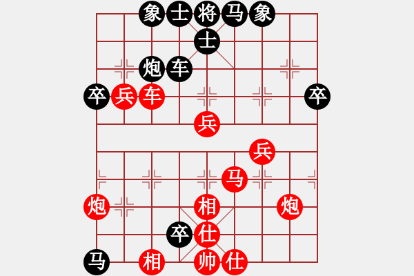 象棋棋譜圖片：義不容情(人王)-勝-圣域狐狼(至尊) - 步數(shù)：80 