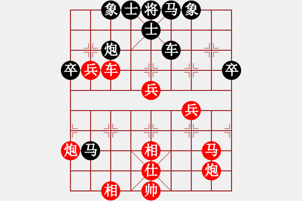 象棋棋譜圖片：義不容情(人王)-勝-圣域狐狼(至尊) - 步數(shù)：90 