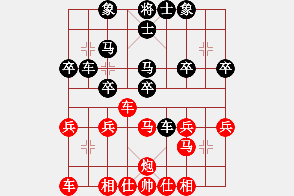 象棋棋譜圖片：橫才俊儒[292832991] -VS- ok[42905155] - 步數(shù)：30 