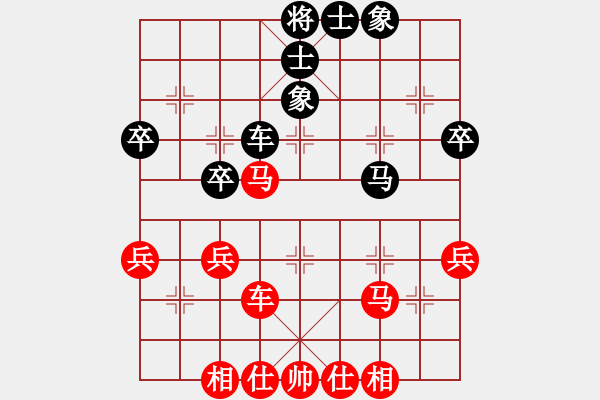 象棋棋譜圖片：橫才俊儒[292832991] -VS- ok[42905155] - 步數(shù)：50 