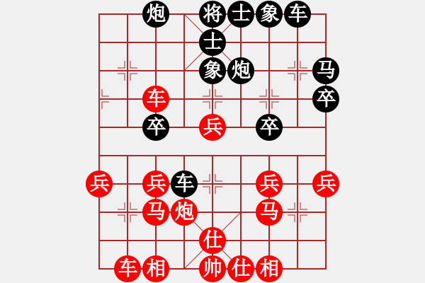 象棋棋譜圖片：險道會車(8級)-勝-ayeaye(8級) - 步數(shù)：30 