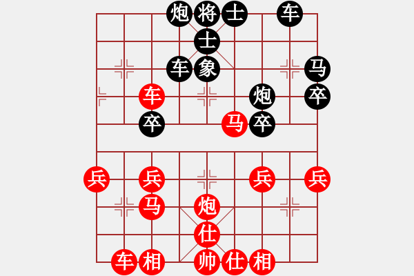 象棋棋譜圖片：險道會車(8級)-勝-ayeaye(8級) - 步數(shù)：40 