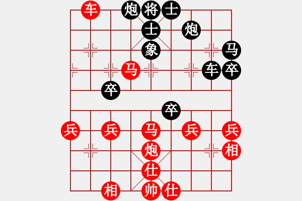 象棋棋譜圖片：險道會車(8級)-勝-ayeaye(8級) - 步數(shù)：50 