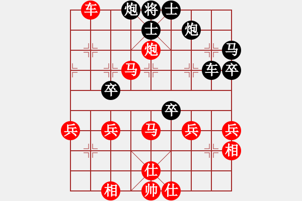 象棋棋譜圖片：險道會車(8級)-勝-ayeaye(8級) - 步數(shù)：51 