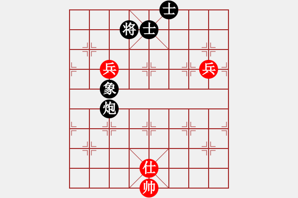 象棋棋譜圖片：紅軍主任(無極)-和-天地日月(無極) - 步數：130 