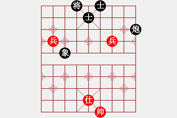 象棋棋譜圖片：紅軍主任(無極)-和-天地日月(無極) - 步數：140 