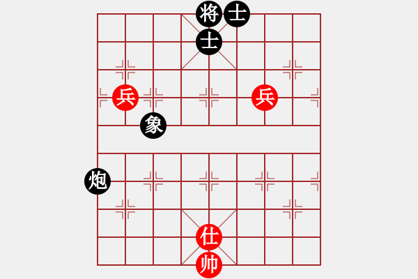 象棋棋譜圖片：紅軍主任(無極)-和-天地日月(無極) - 步數：150 