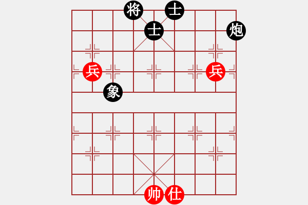 象棋棋譜圖片：紅軍主任(無極)-和-天地日月(無極) - 步數：170 