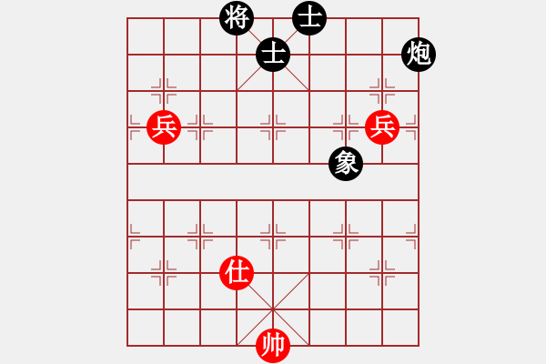 象棋棋譜圖片：紅軍主任(無極)-和-天地日月(無極) - 步數：190 